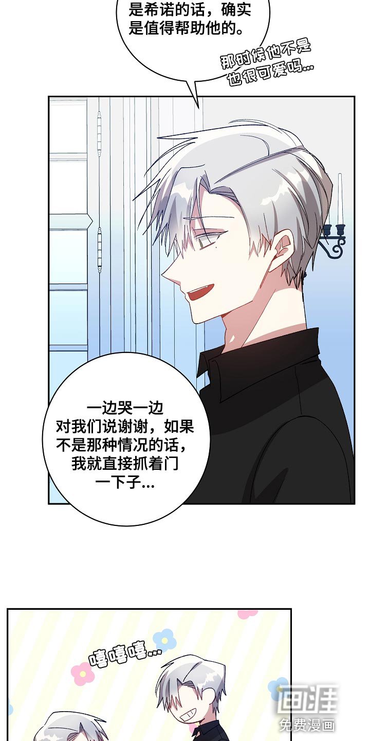 第59章：应该要怎么做才行？