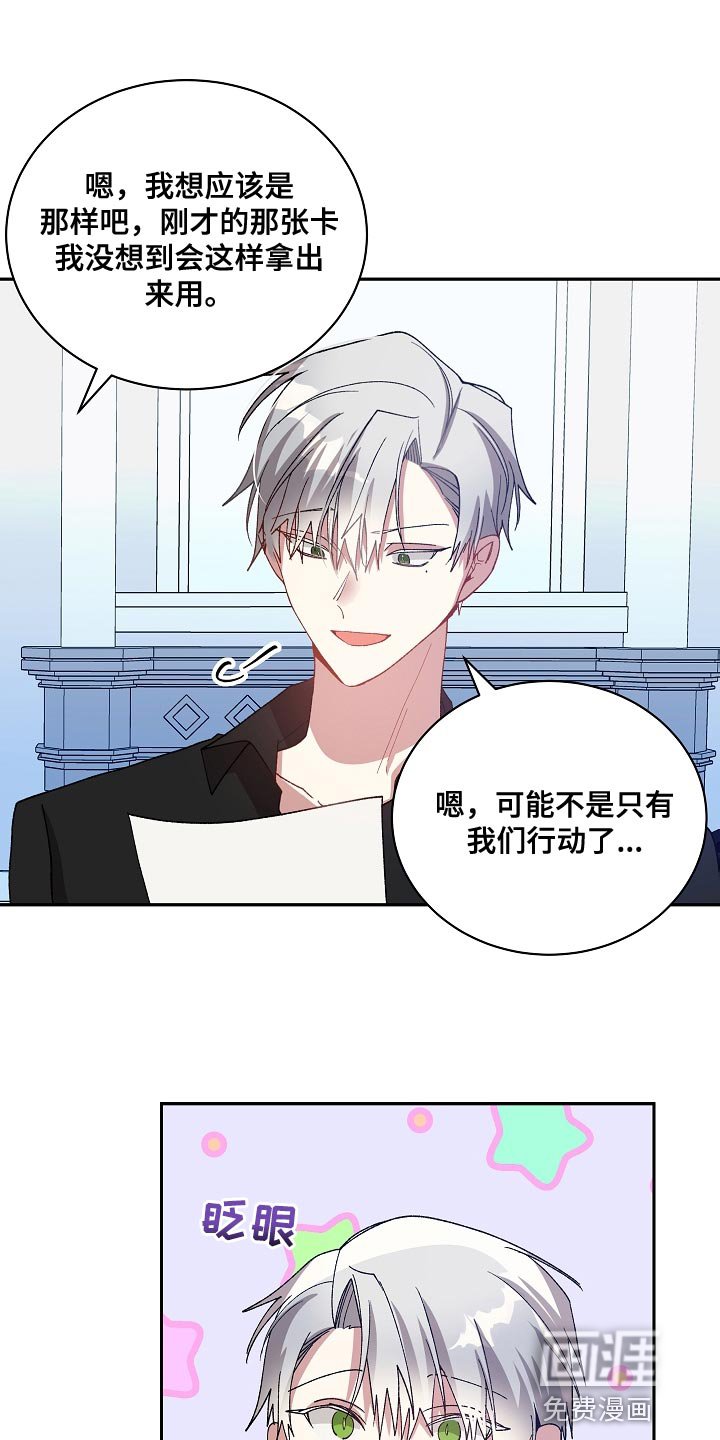 第59章：应该要怎么做才行？