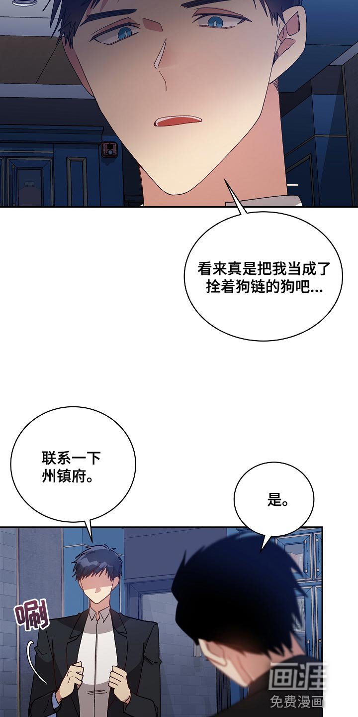 第59章：应该要怎么做才行？