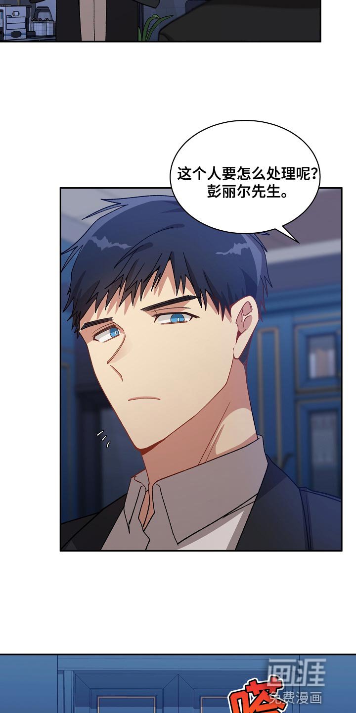 第59章：应该要怎么做才行？