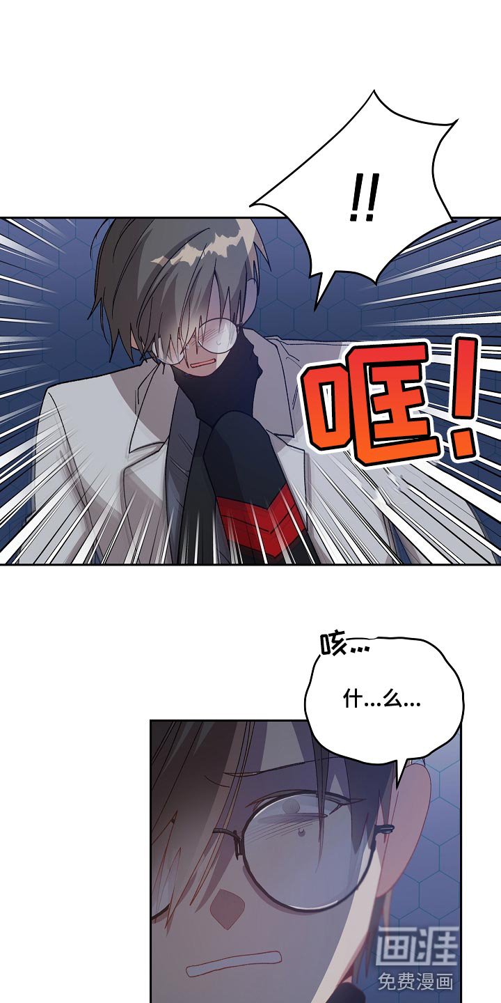 第59章：应该要怎么做才行？