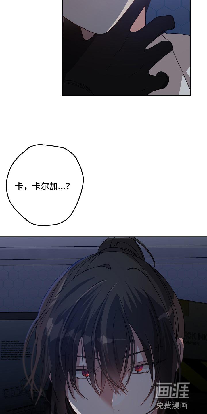 第59章：应该要怎么做才行？