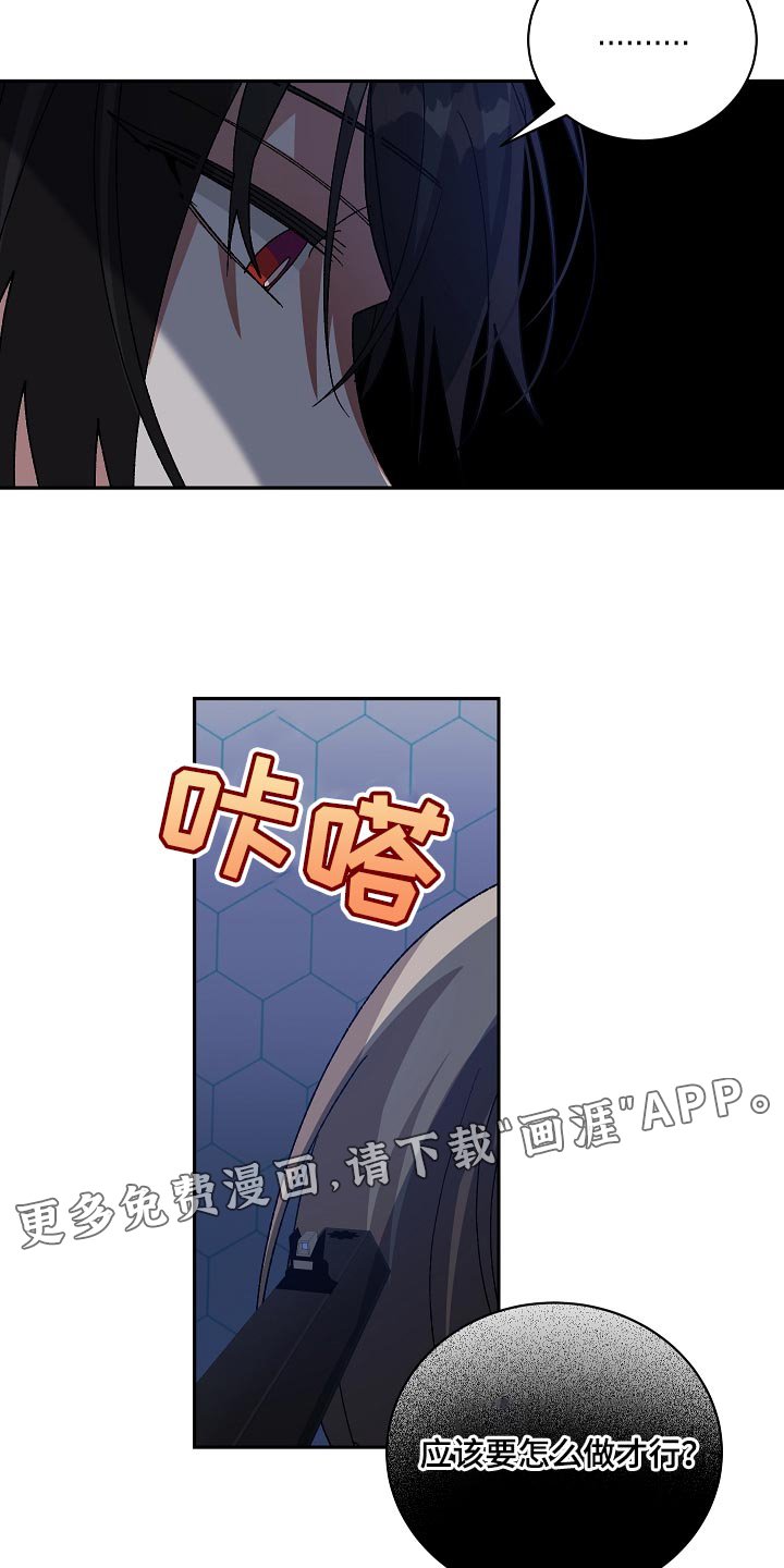 第59章：应该要怎么做才行？