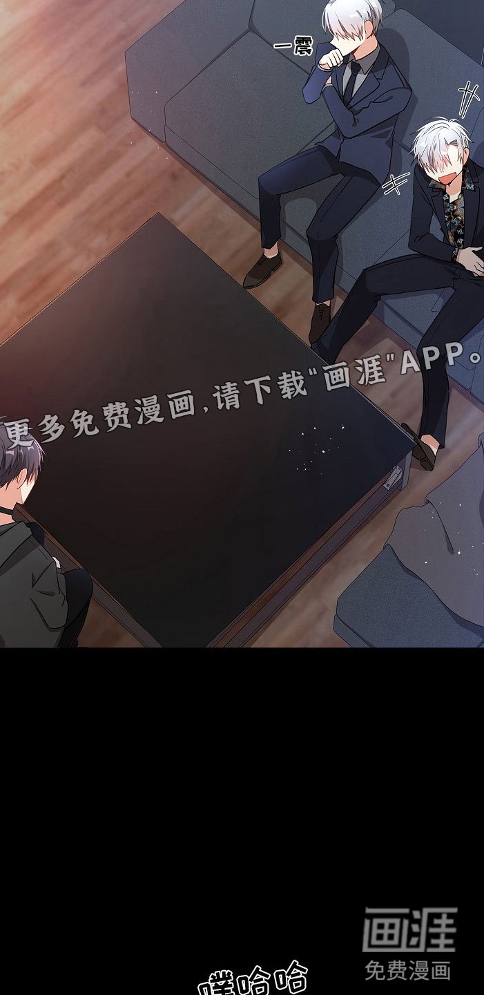 第6章：拐走