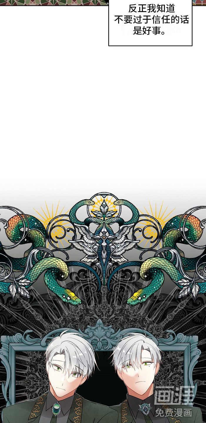 第6章：拐走