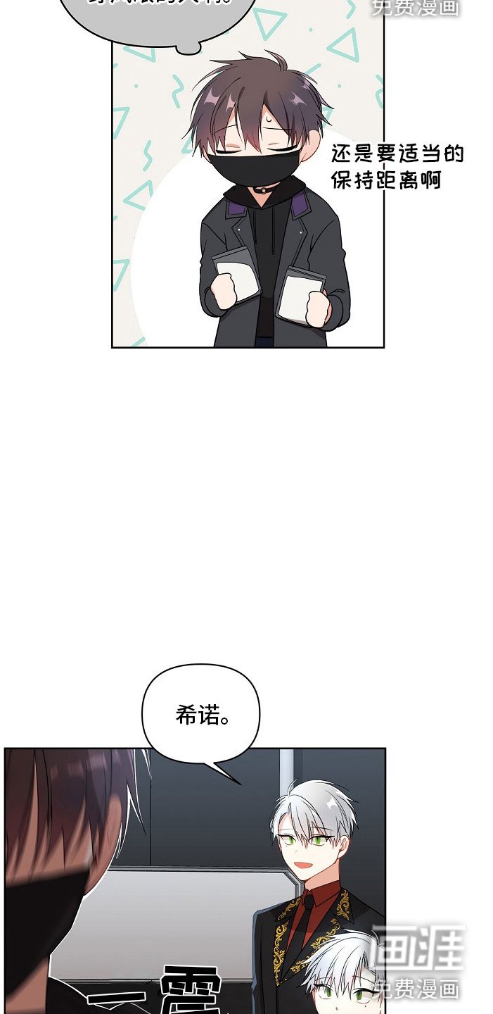 第6章：拐走