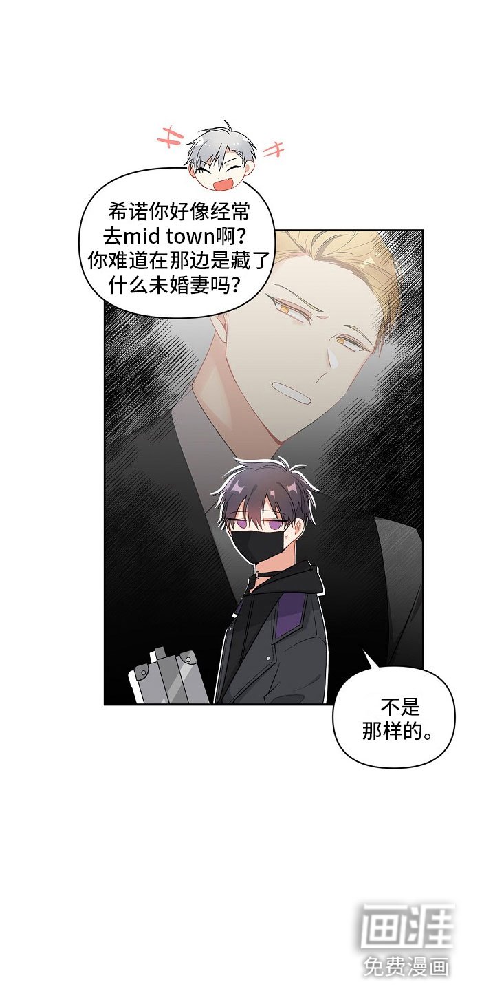 第6章：拐走