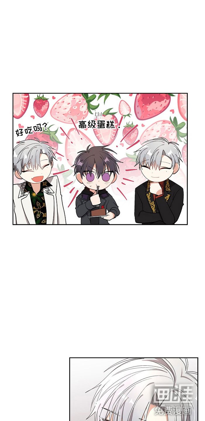 第6章：拐走
