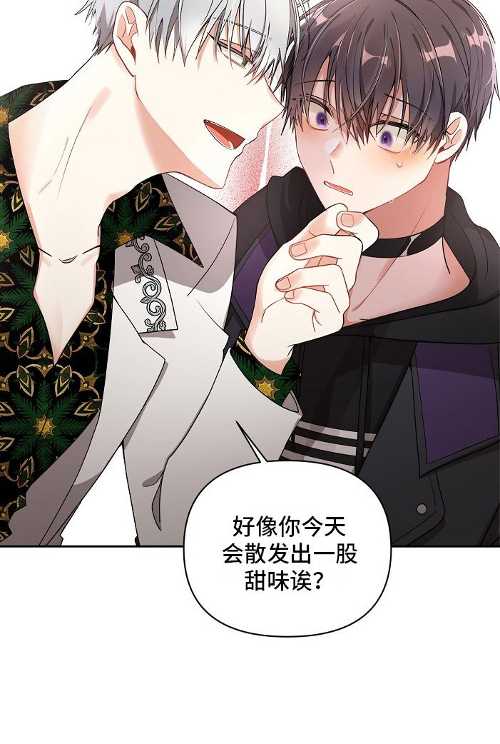 第6章：拐走