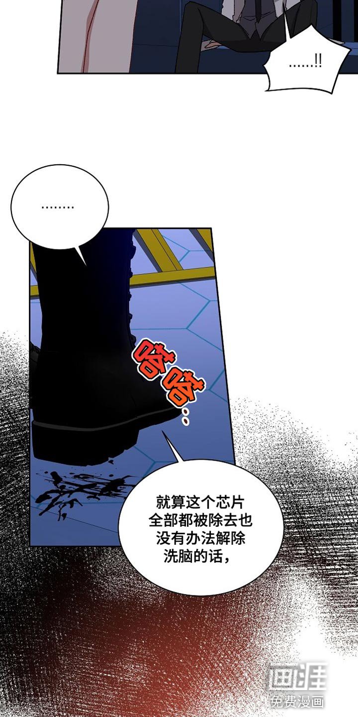 第60章：你才是最吓人的