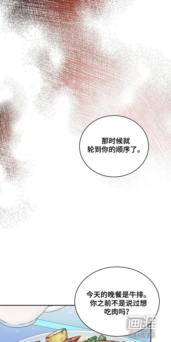 第60章：你才是最吓人的