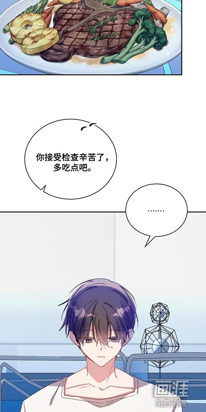 第60章：你才是最吓人的