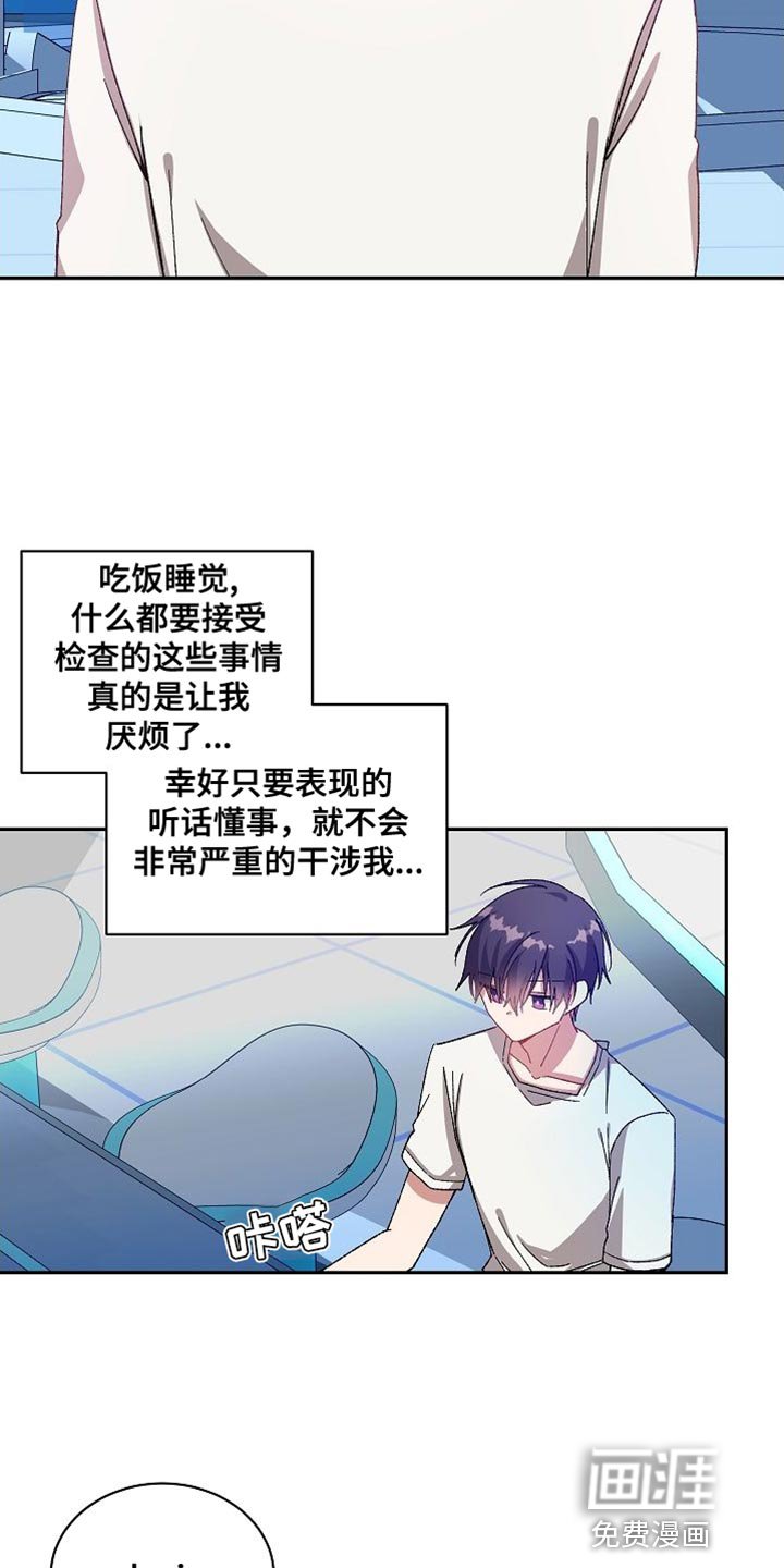 第60章：你才是最吓人的