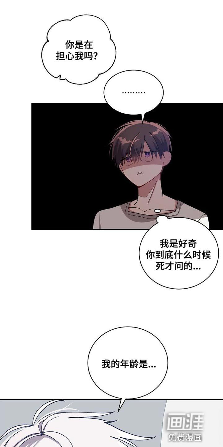 第60章：你才是最吓人的
