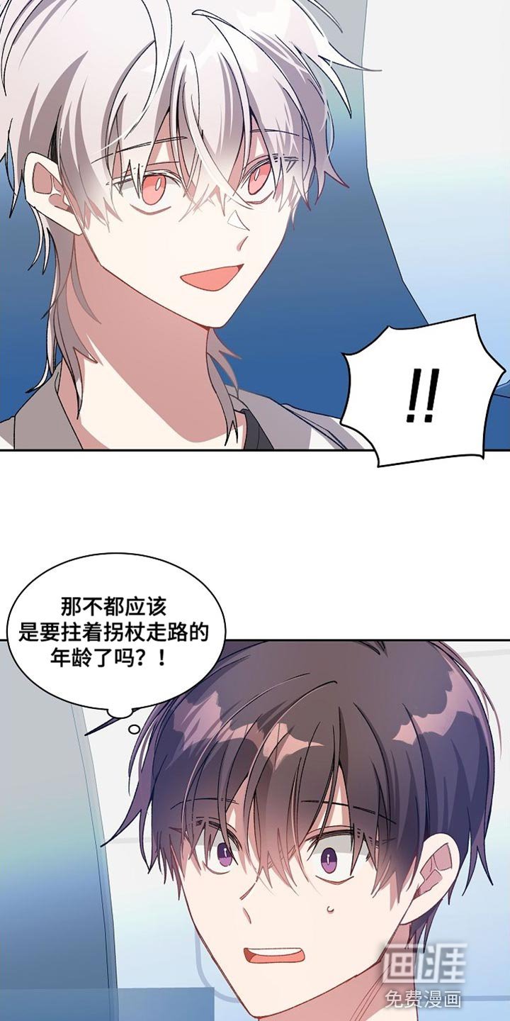 第60章：你才是最吓人的