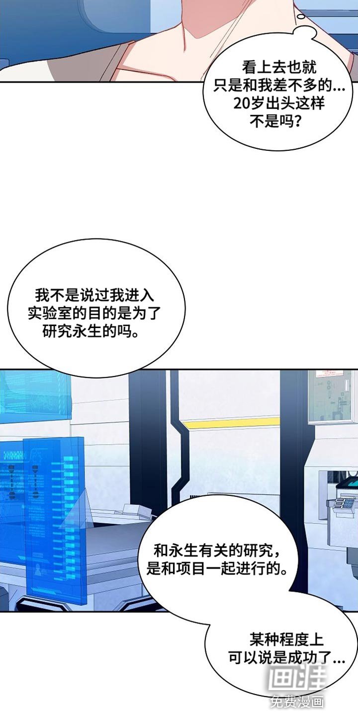 第60章：你才是最吓人的