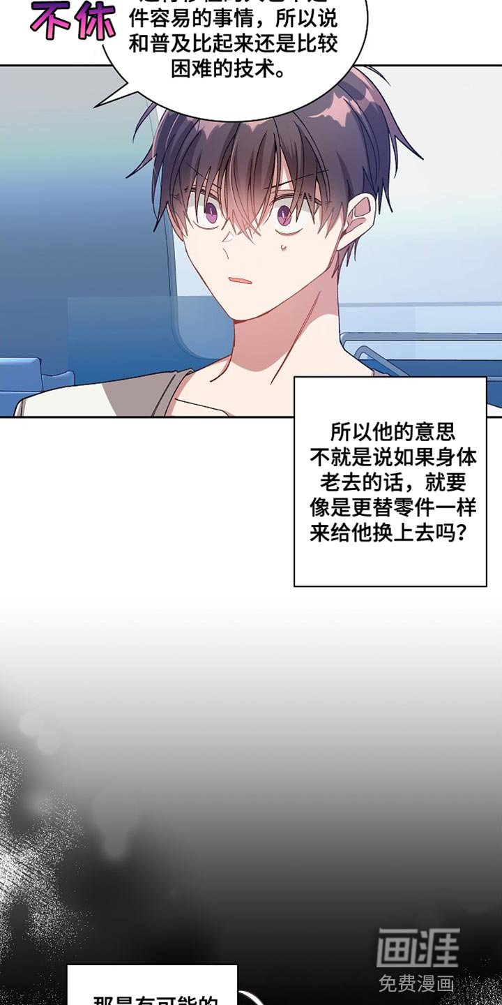 第60章：你才是最吓人的