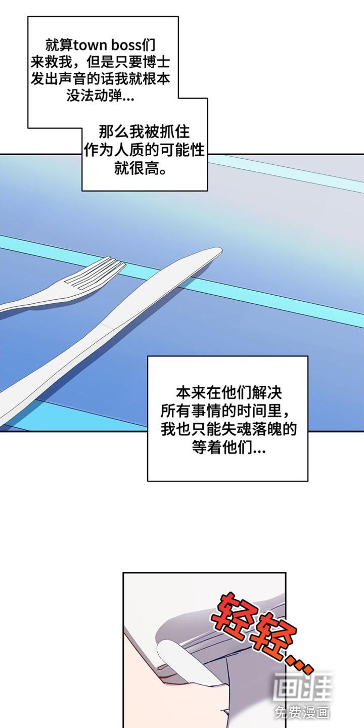第60章：你才是最吓人的