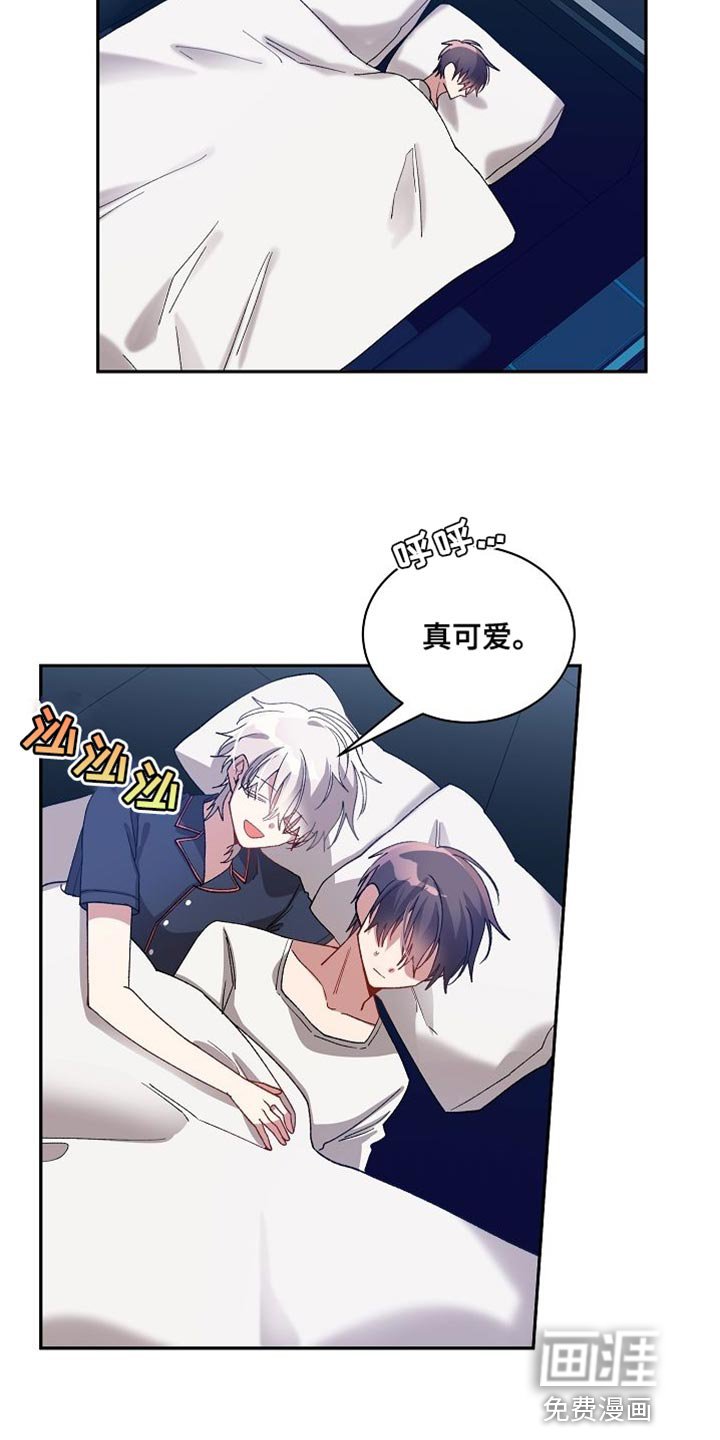 第61章：受罚