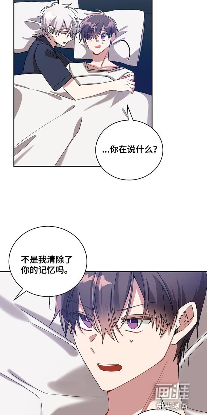 第61章：受罚