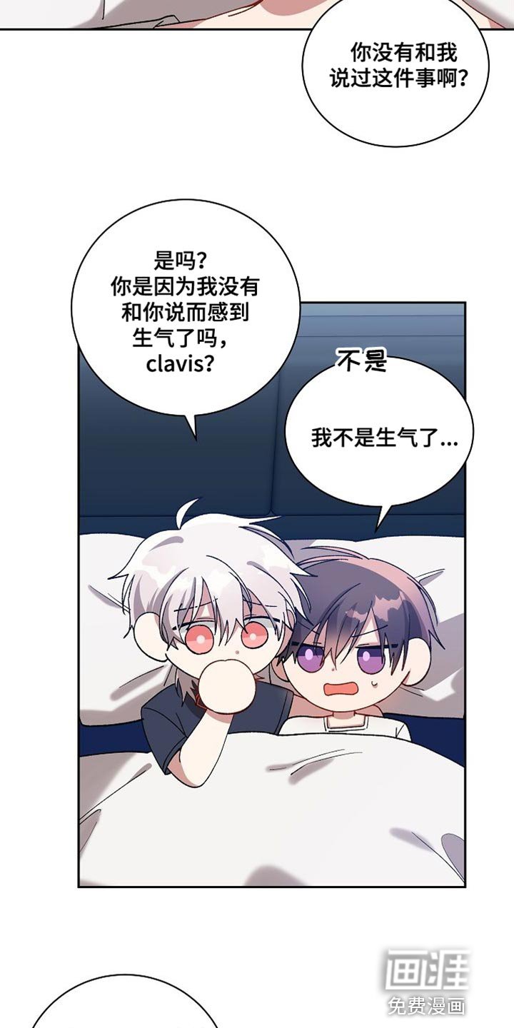 第61章：受罚