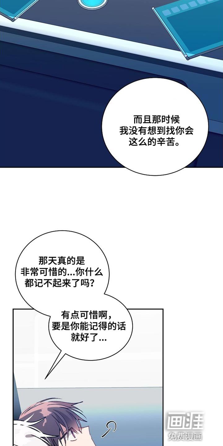 第61章：受罚