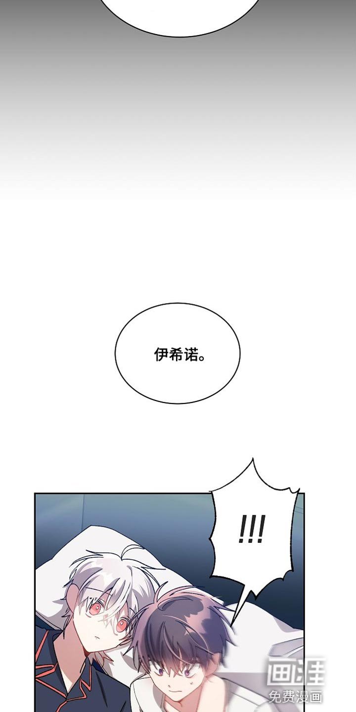 第61章：受罚