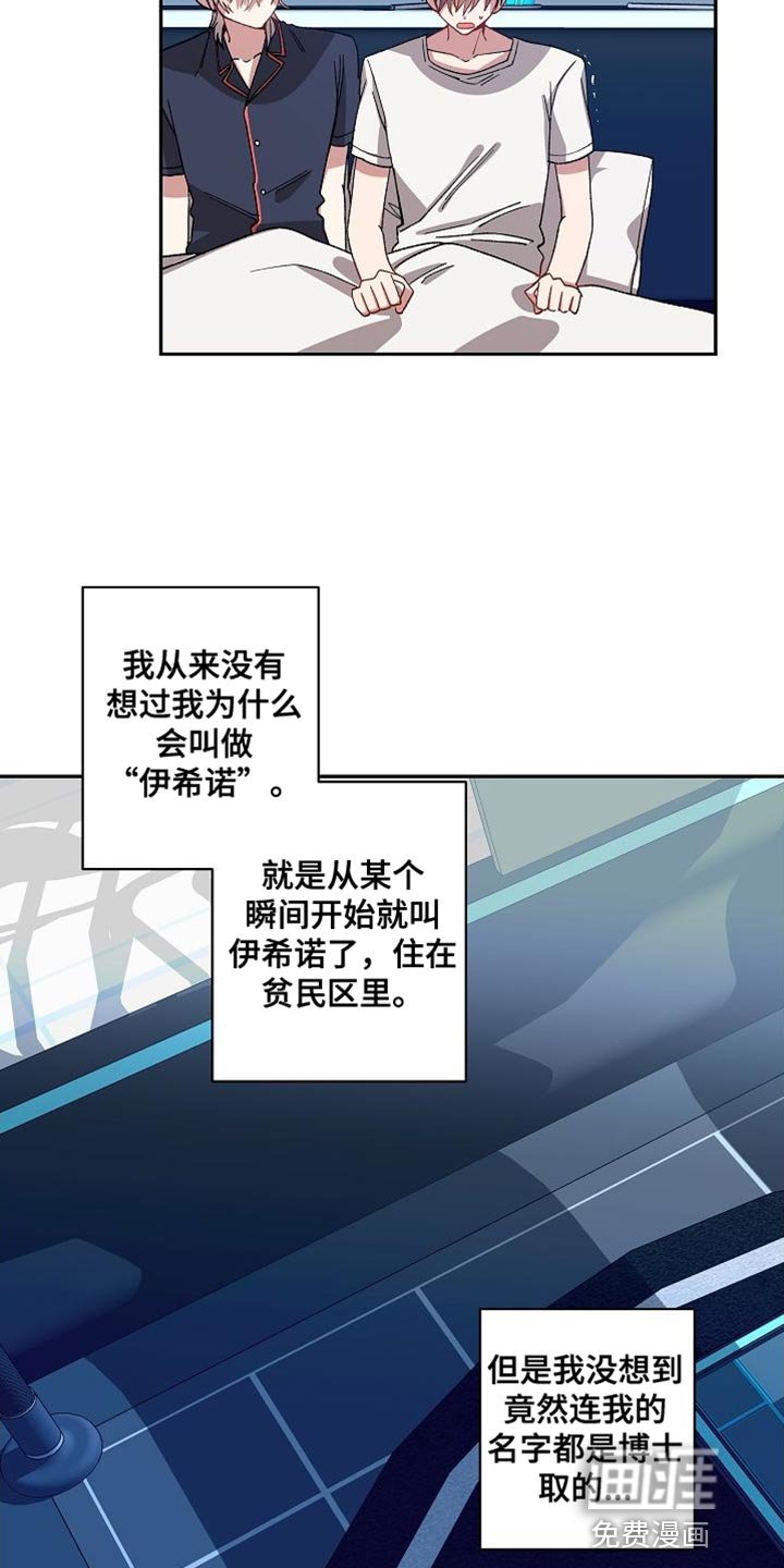 第61章：受罚