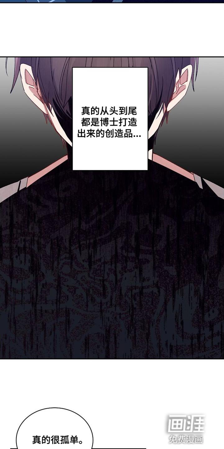 第61章：受罚