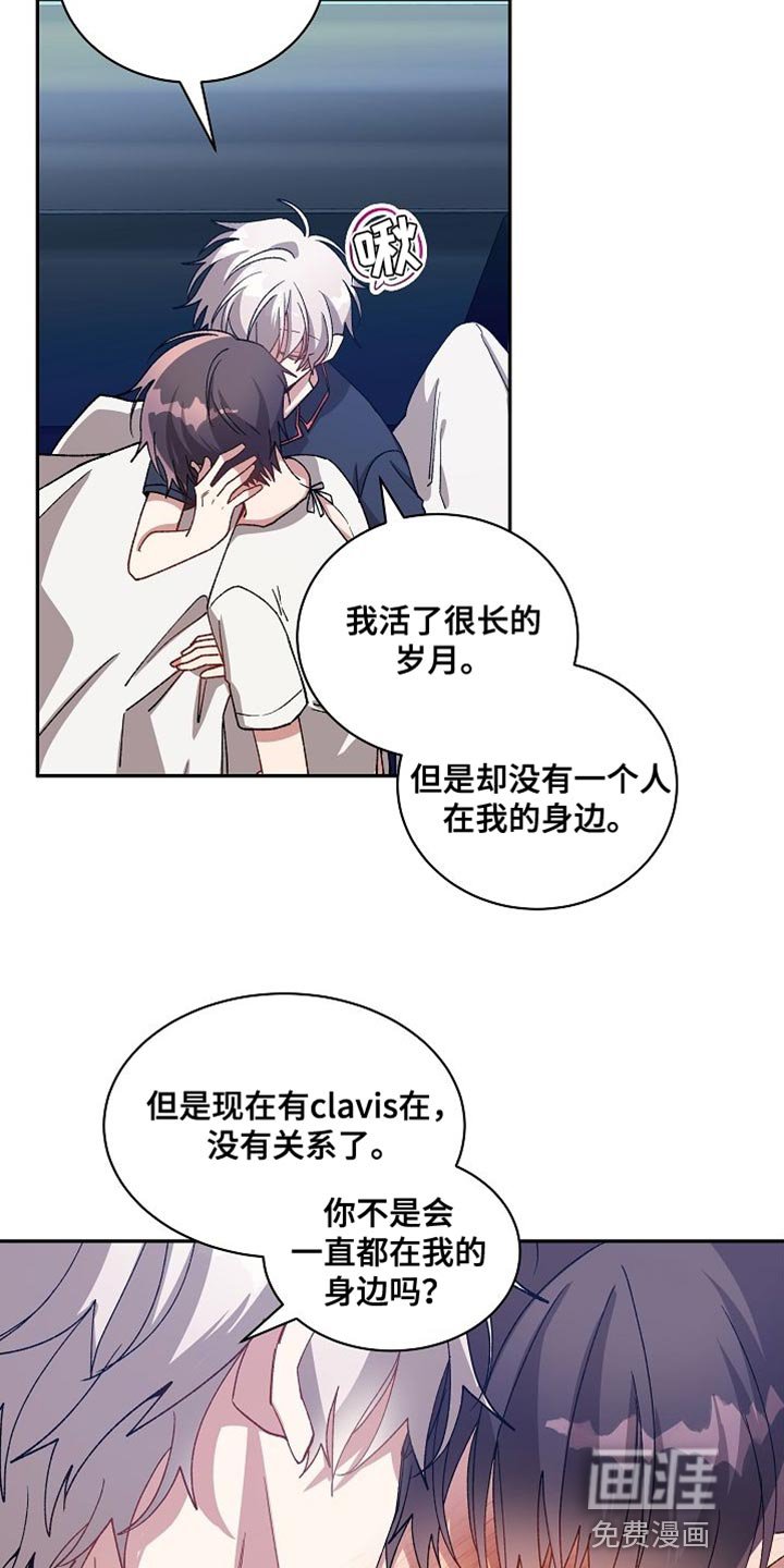 第61章：受罚
