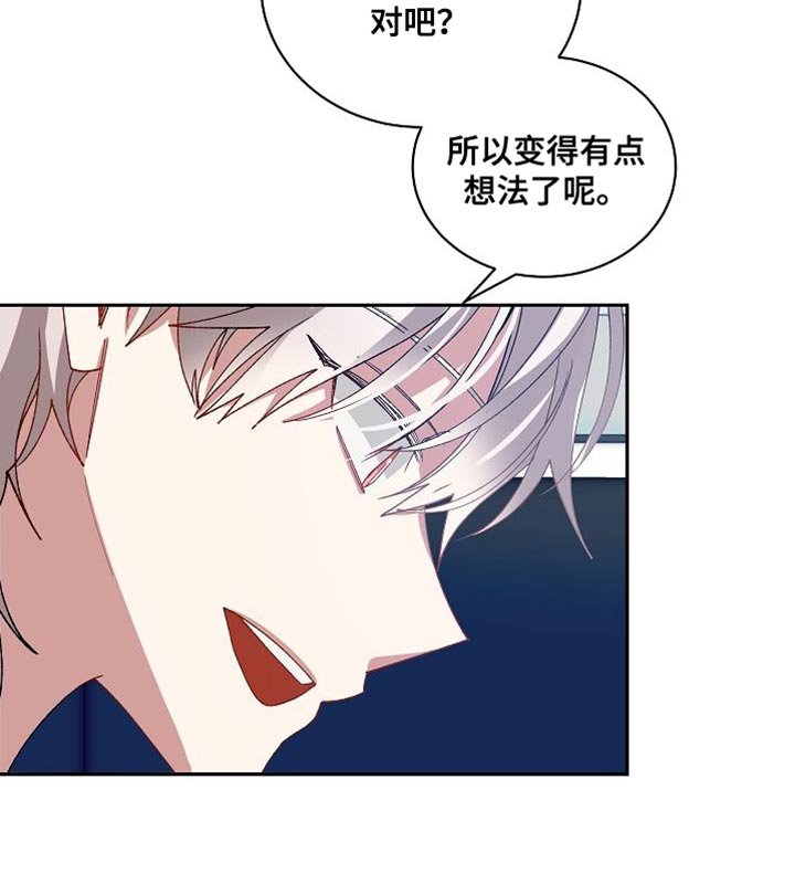 第61章：受罚