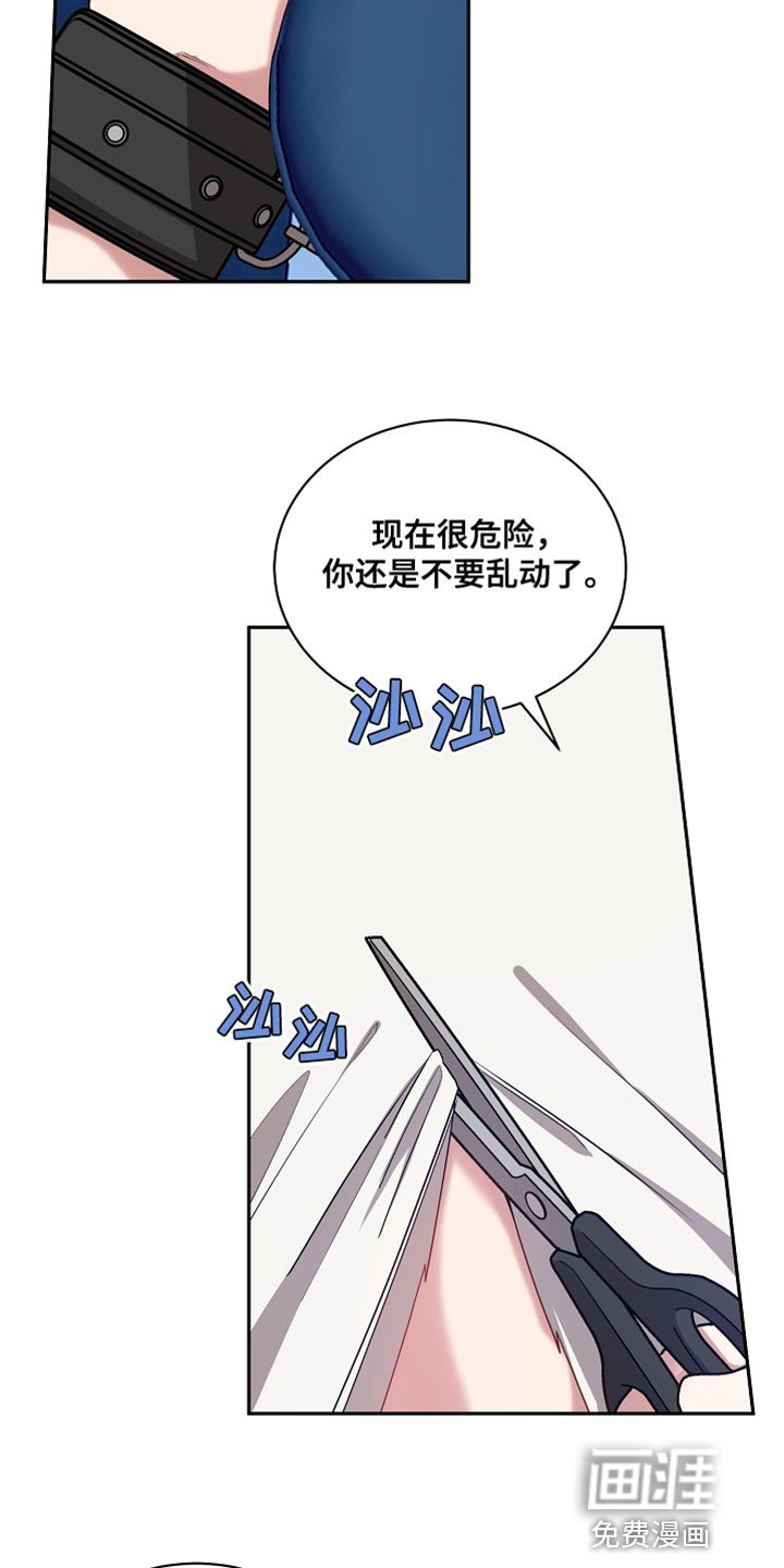 第62章：我错了