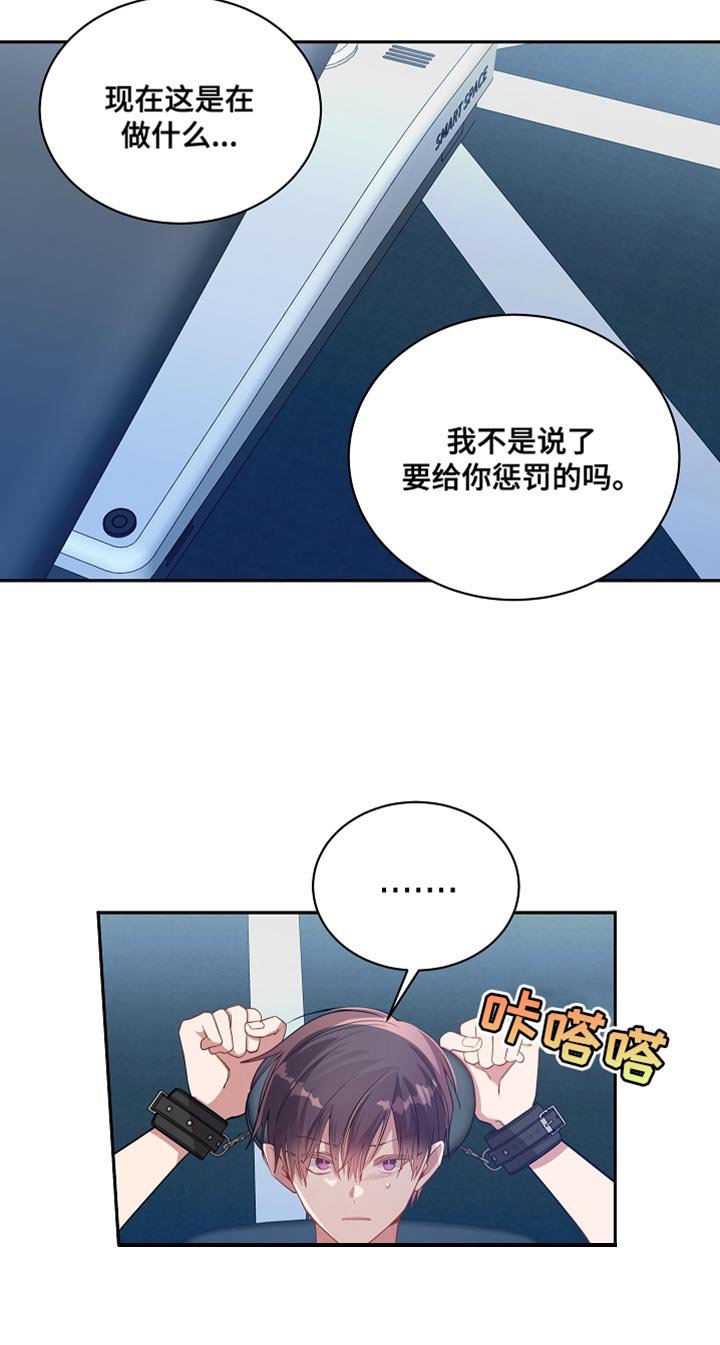 第62章：我错了