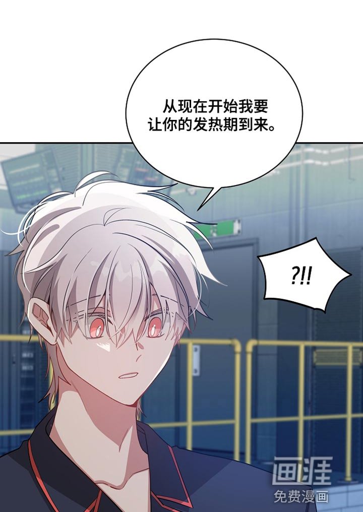 第62章：我错了