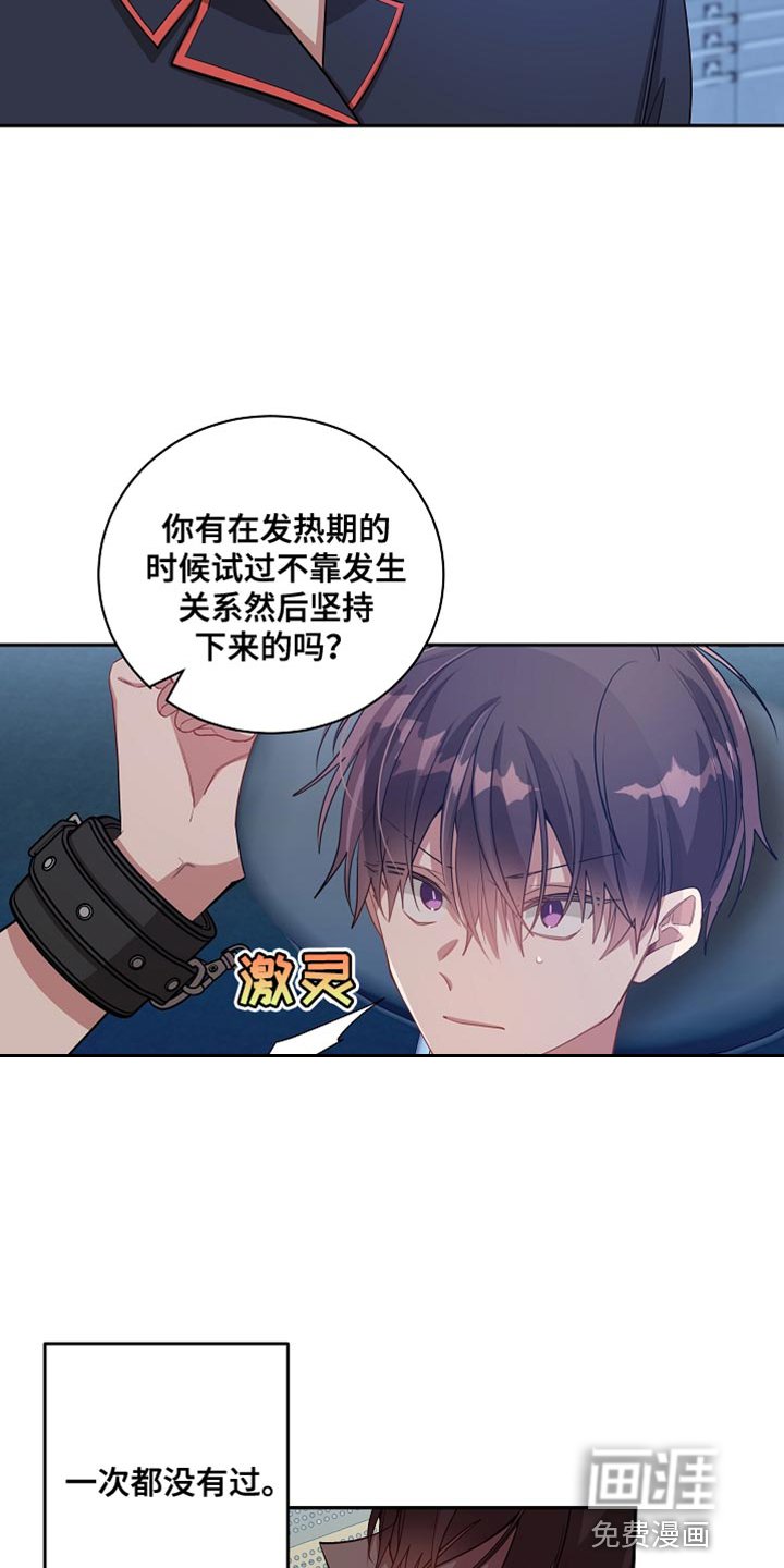 第62章：我错了