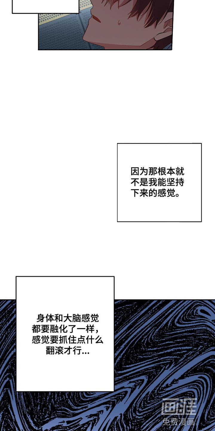 第62章：我错了