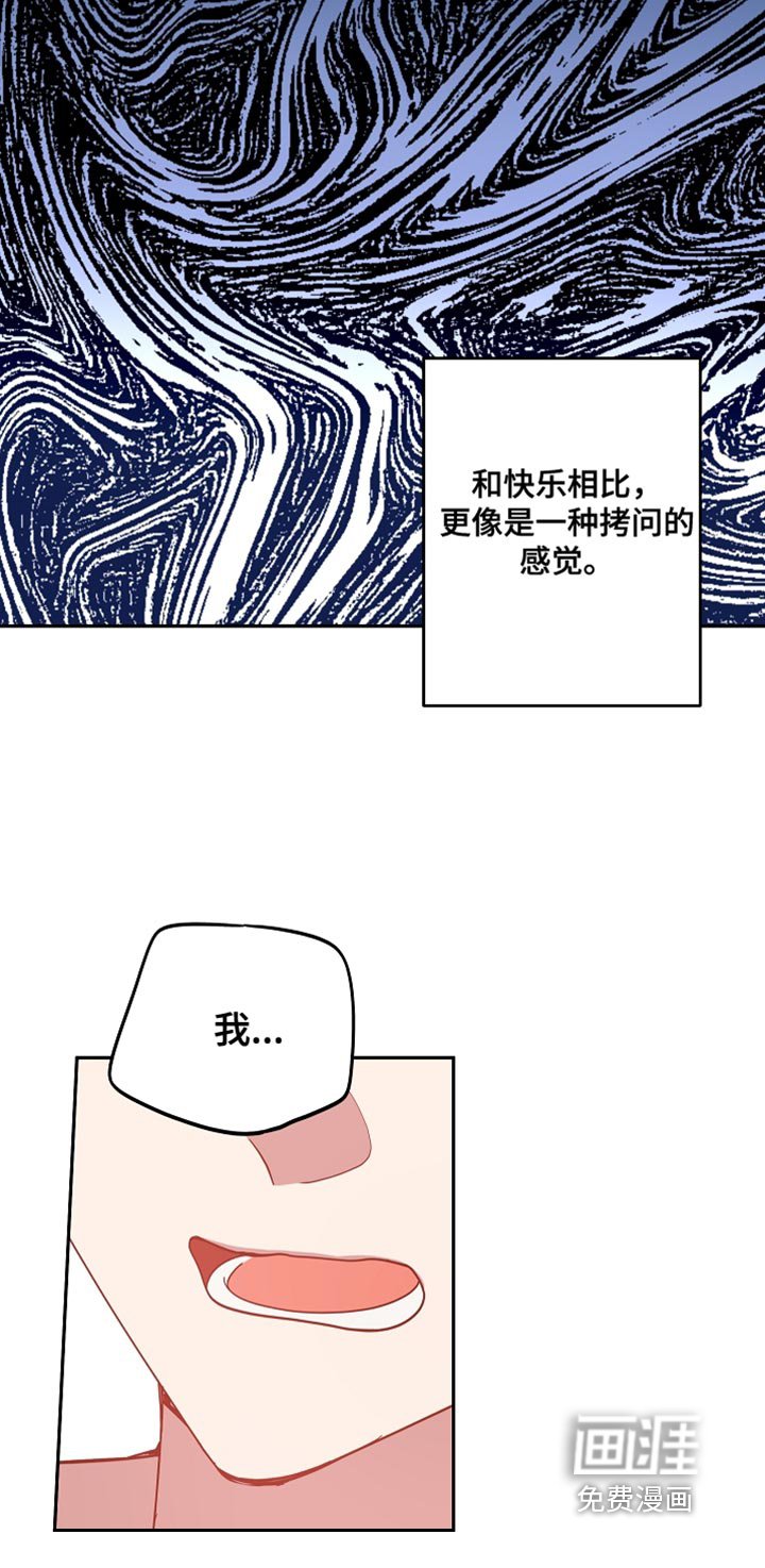 第62章：我错了