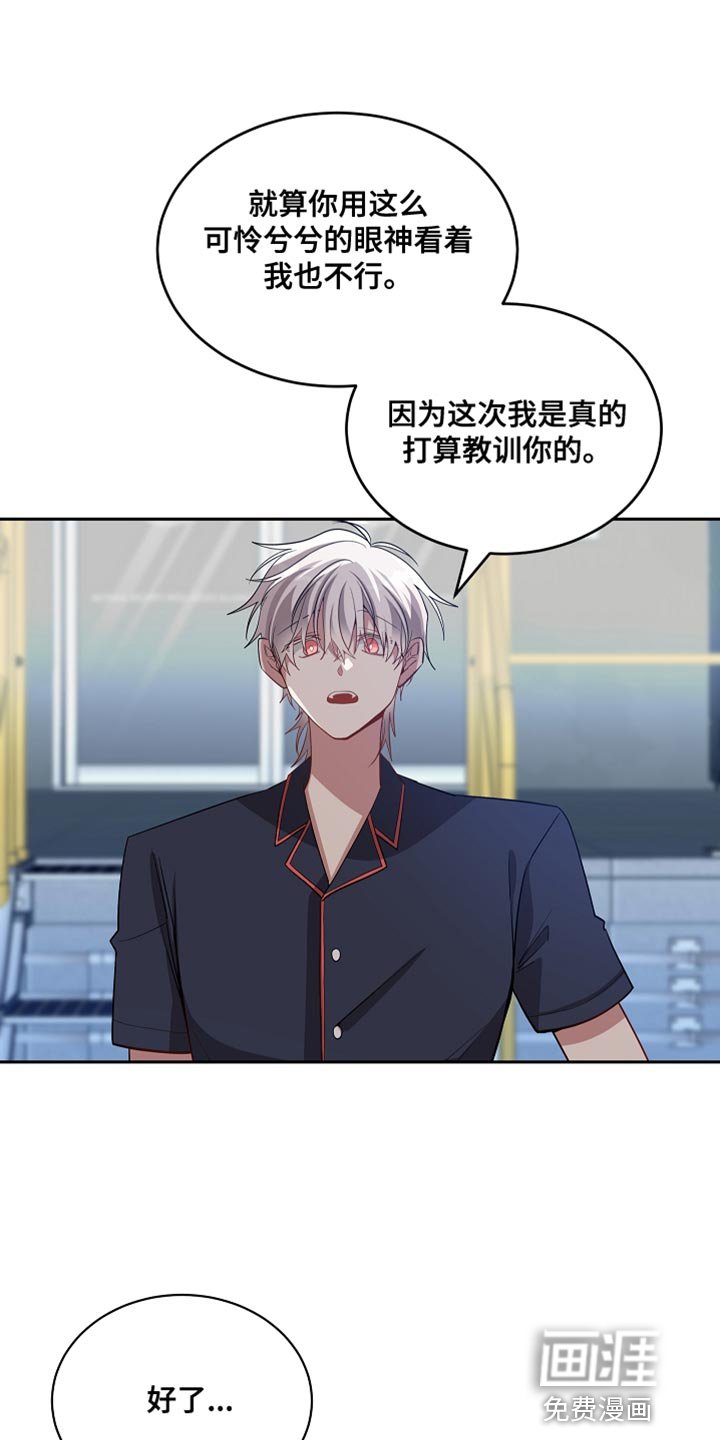 第62章：我错了