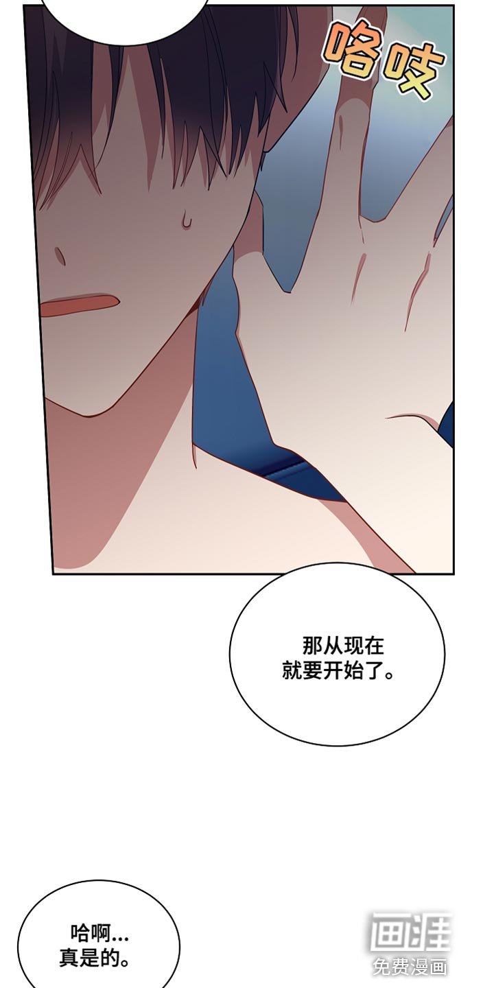 第62章：我错了