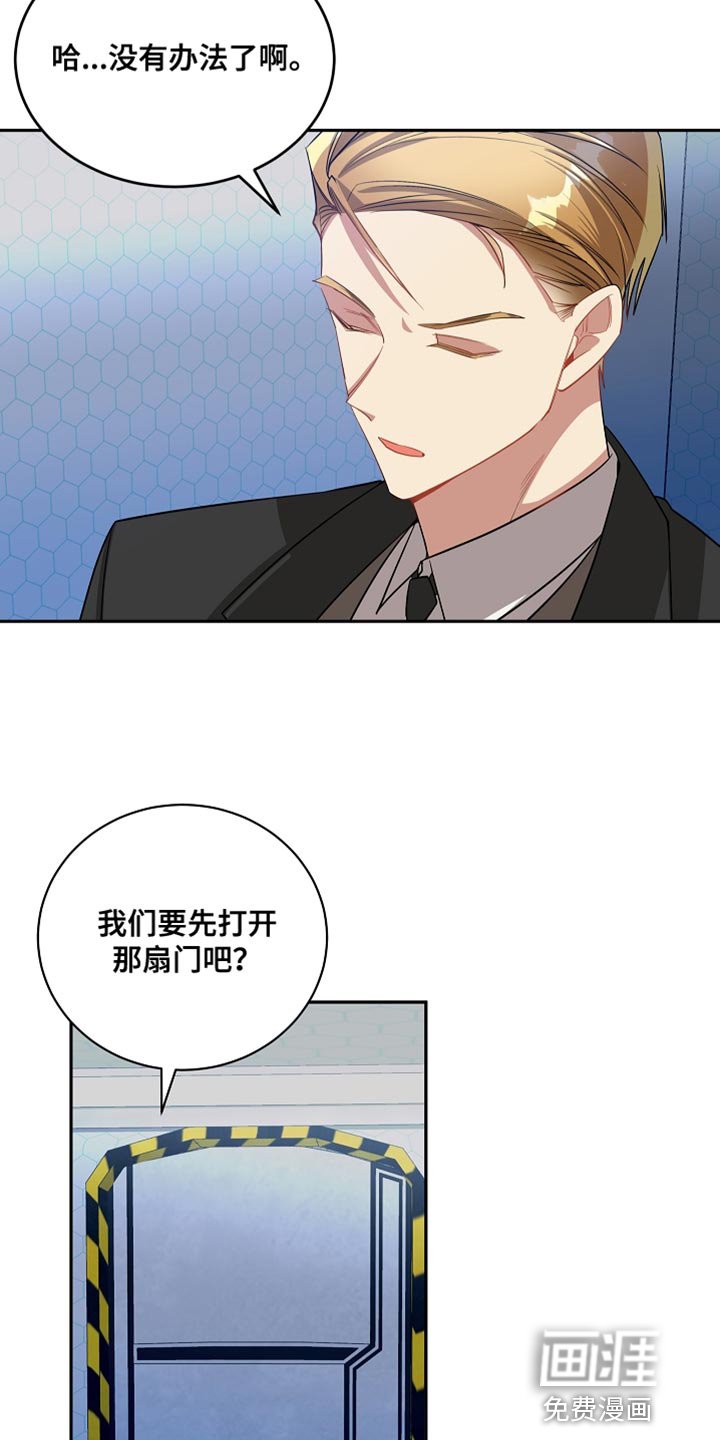 第62章：我错了