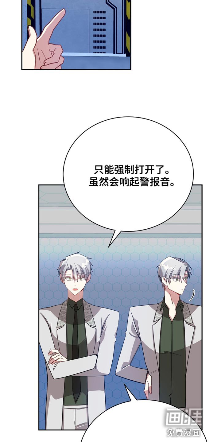 第62章：我错了
