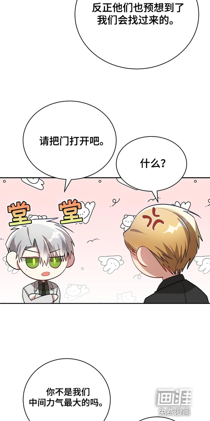 第62章：我错了