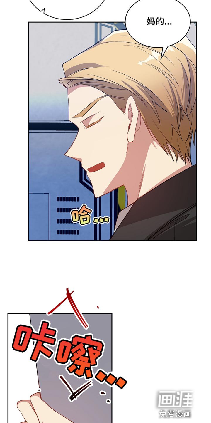 第62章：我错了