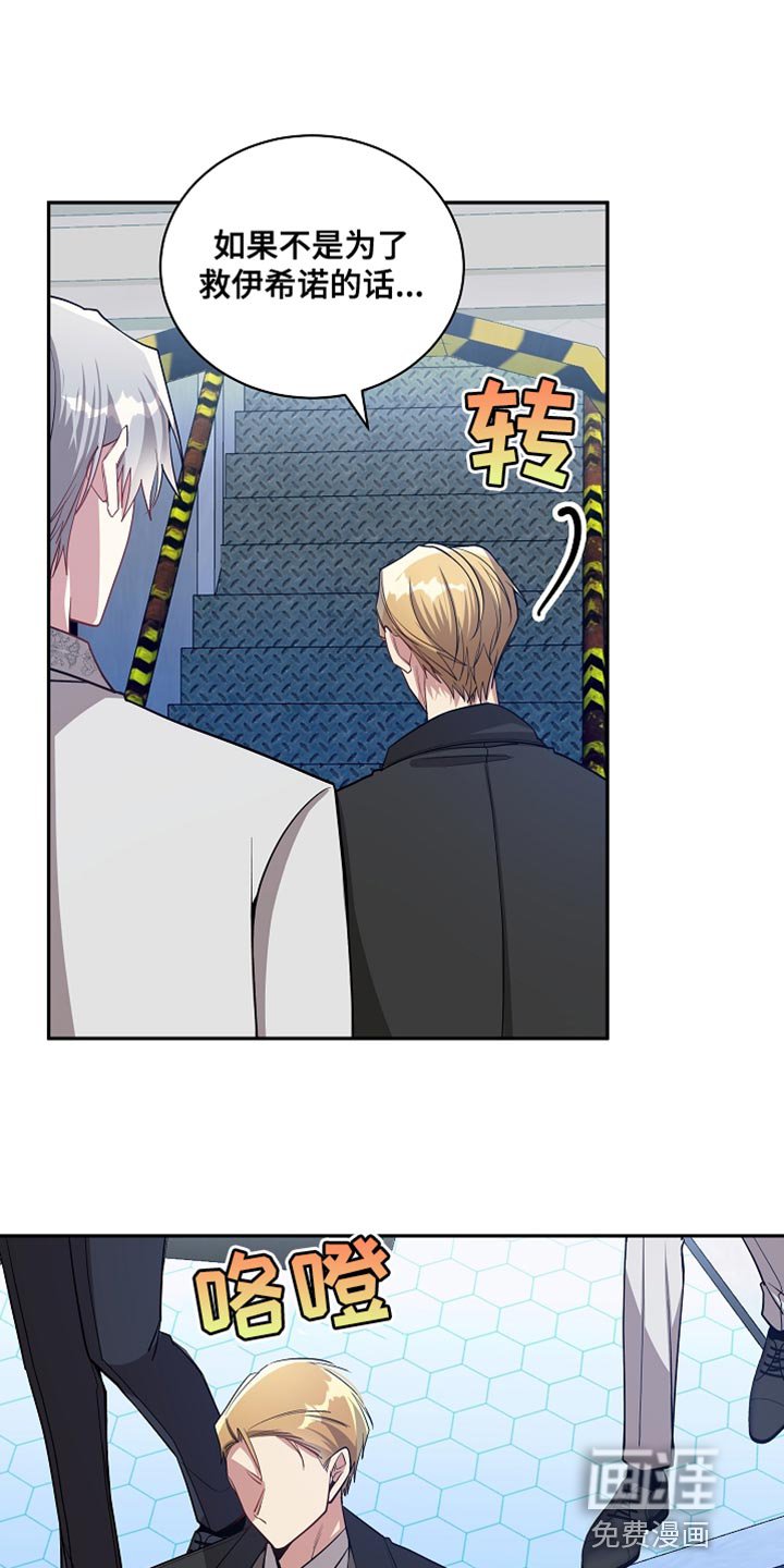 第63章：鞠躬