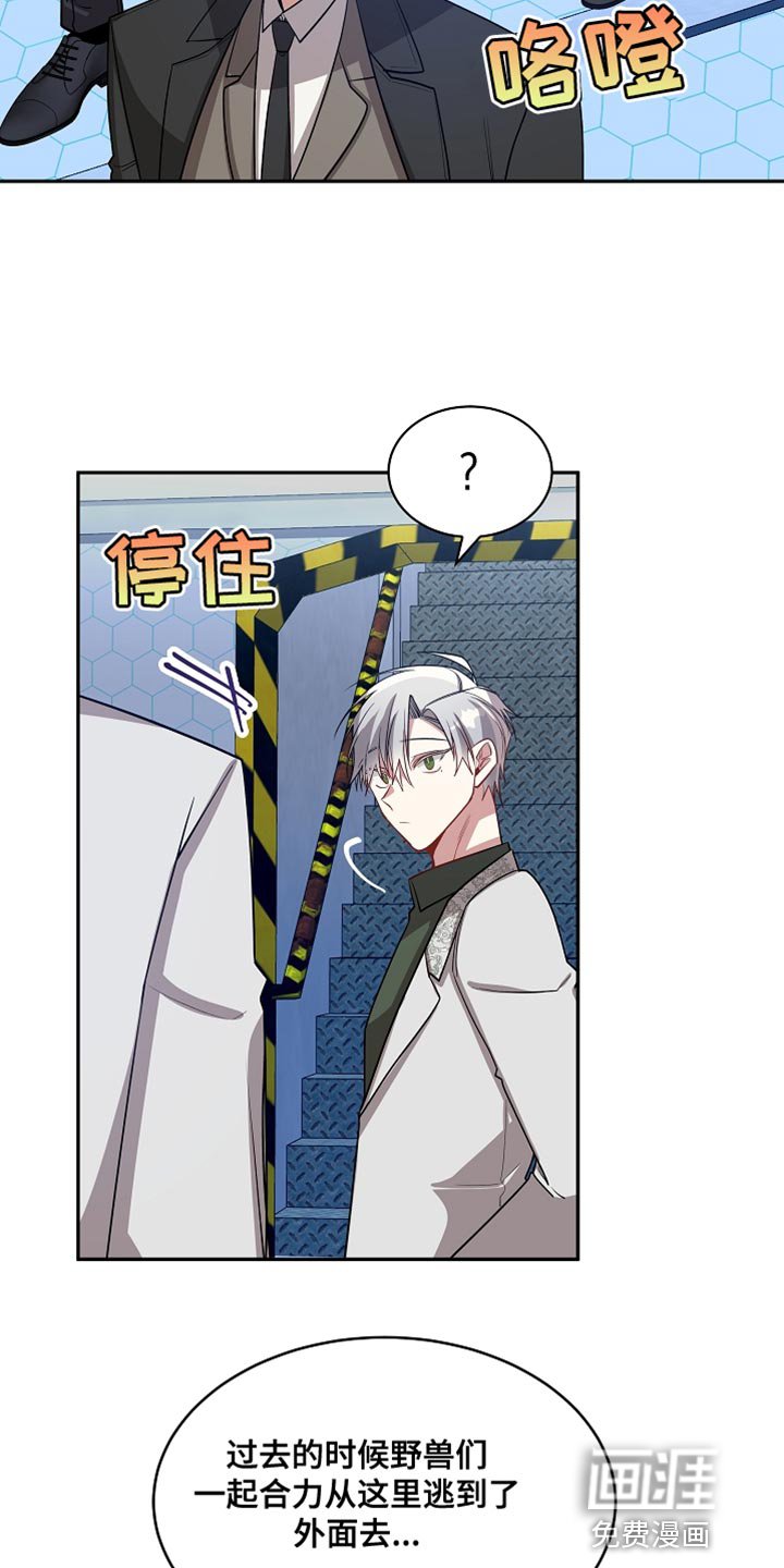 第63章：鞠躬