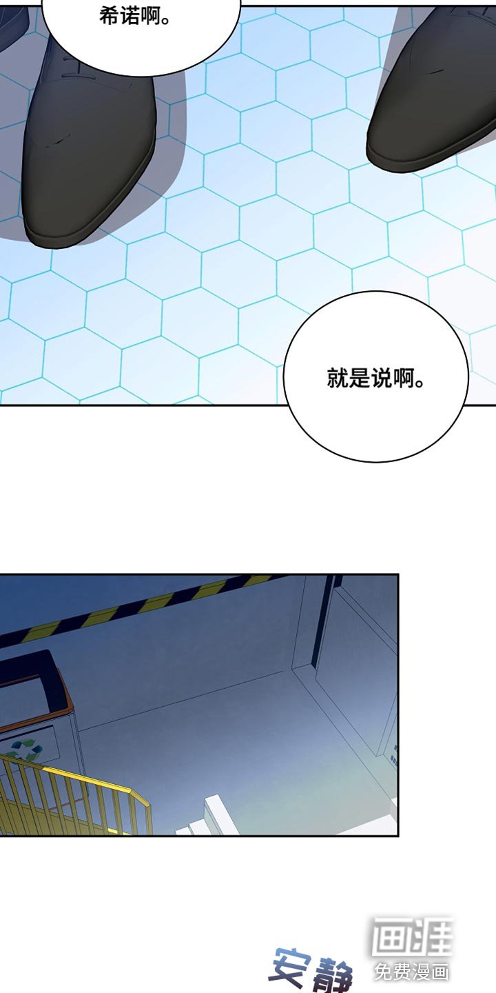 第63章：鞠躬