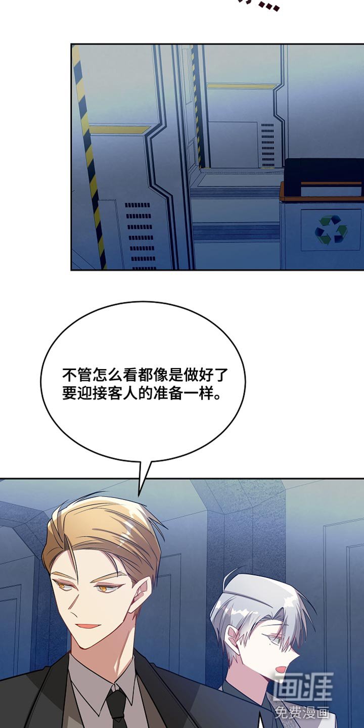 第63章：鞠躬