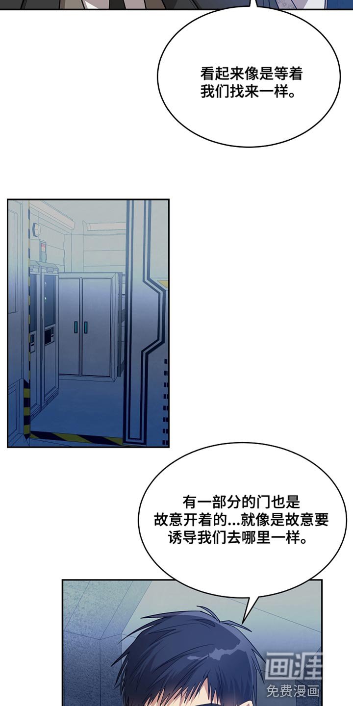 第63章：鞠躬