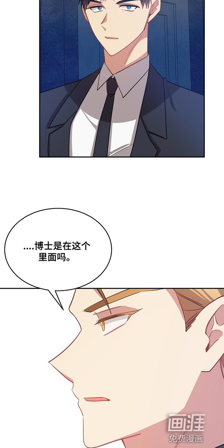 第63章：鞠躬