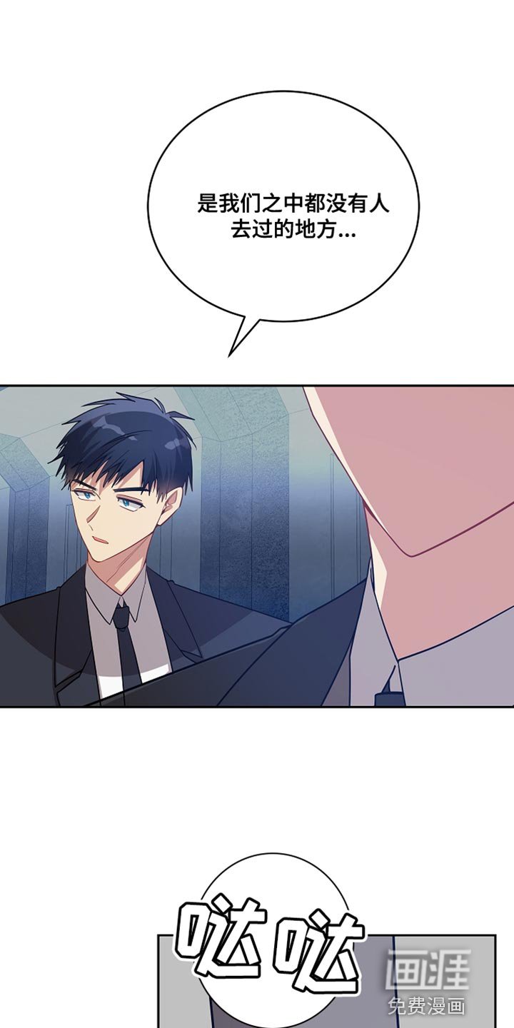 第63章：鞠躬